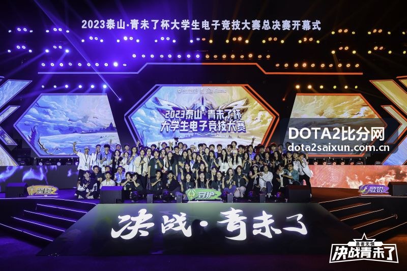 DOTA2比分网版本更新资讯配图